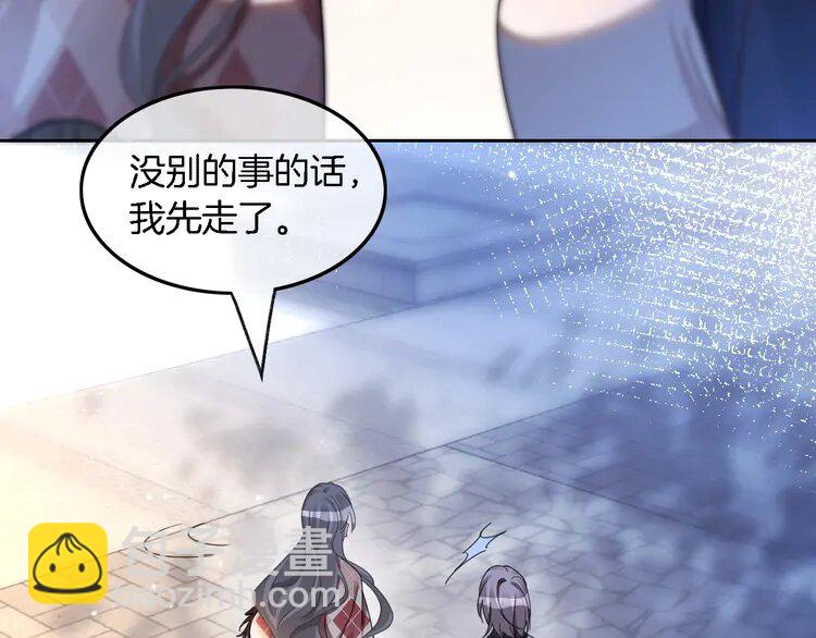 182 第182话 渡爷霸气护妻！57