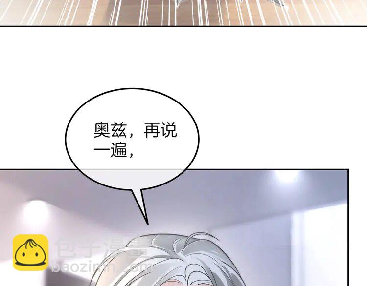 182 第182话 渡爷霸气护妻！6