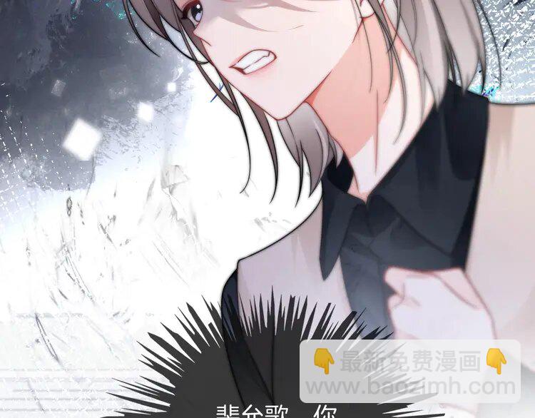 182 第182话 渡爷霸气护妻！62