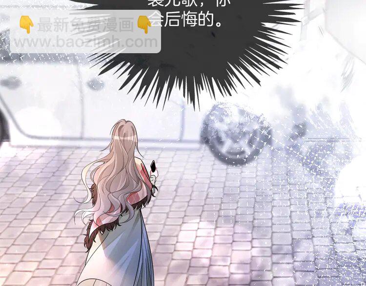 182 第182话 渡爷霸气护妻！63