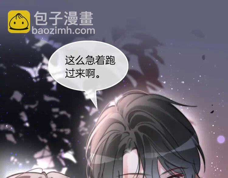 182 第182话 渡爷霸气护妻！69