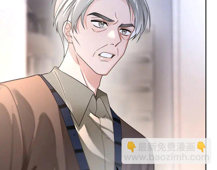 182 第182话 渡爷霸气护妻！7