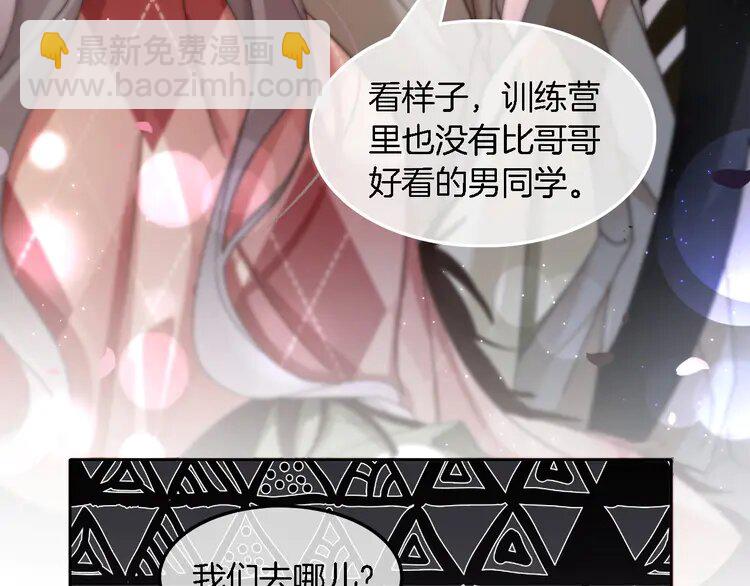 182 第182话 渡爷霸气护妻！71