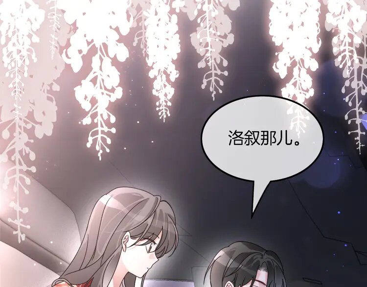 182 第182话 渡爷霸气护妻！73