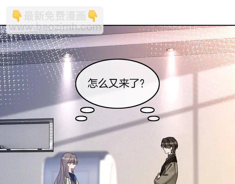 182 第182话 渡爷霸气护妻！79