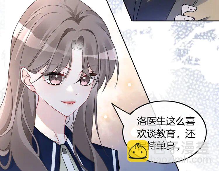 182 第182话 渡爷霸气护妻！83