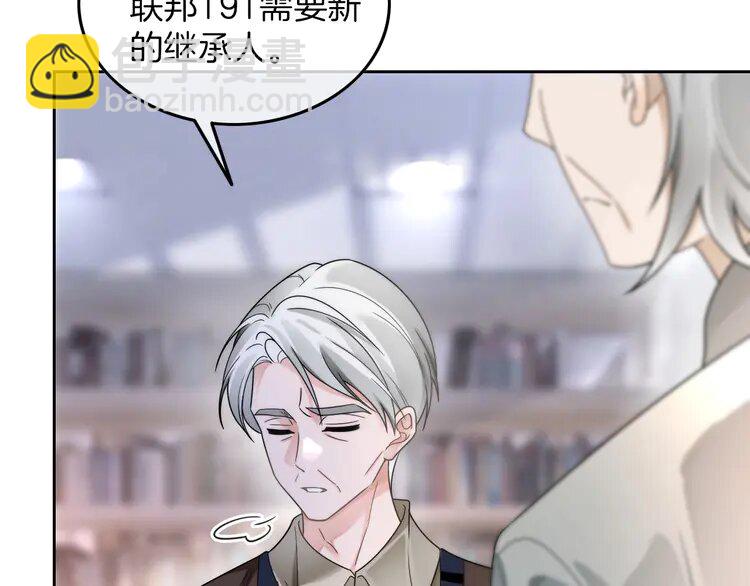 182 第182话 渡爷霸气护妻！9
