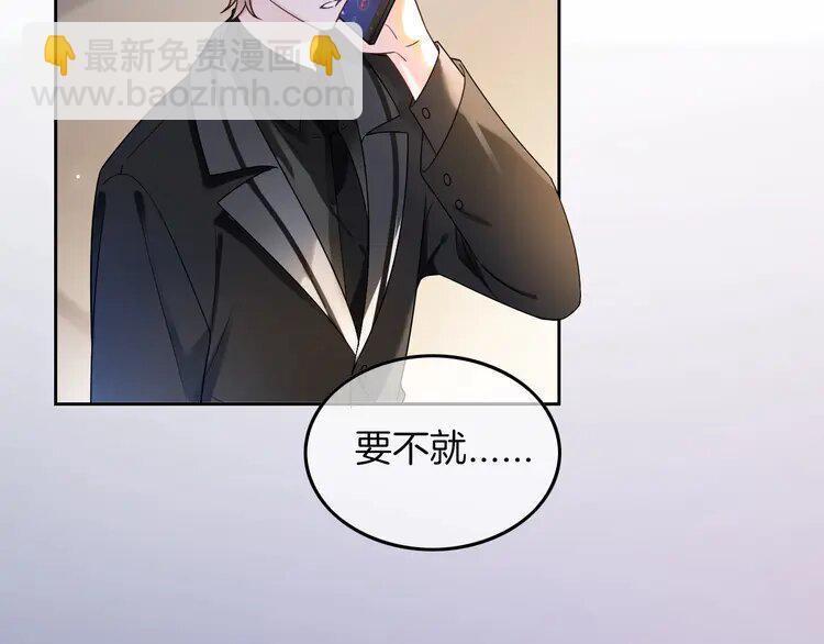 182 第182话 渡爷霸气护妻！90