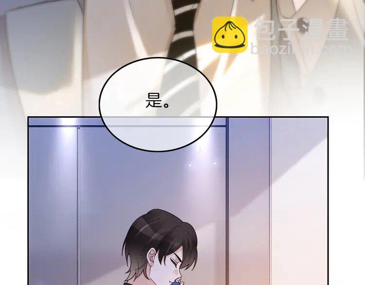 182 第182话 渡爷霸气护妻！93