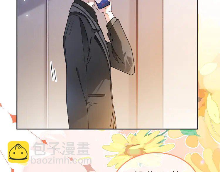 182 第182话 渡爷霸气护妻！94