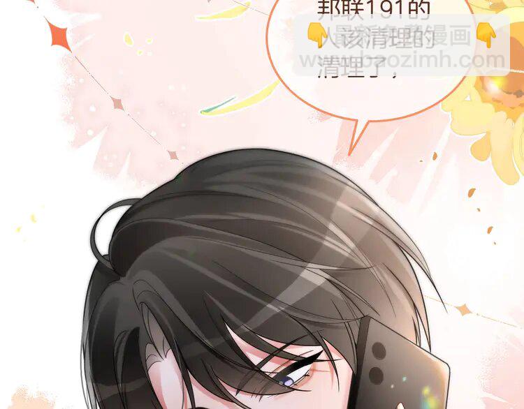 182 第182话 渡爷霸气护妻！95