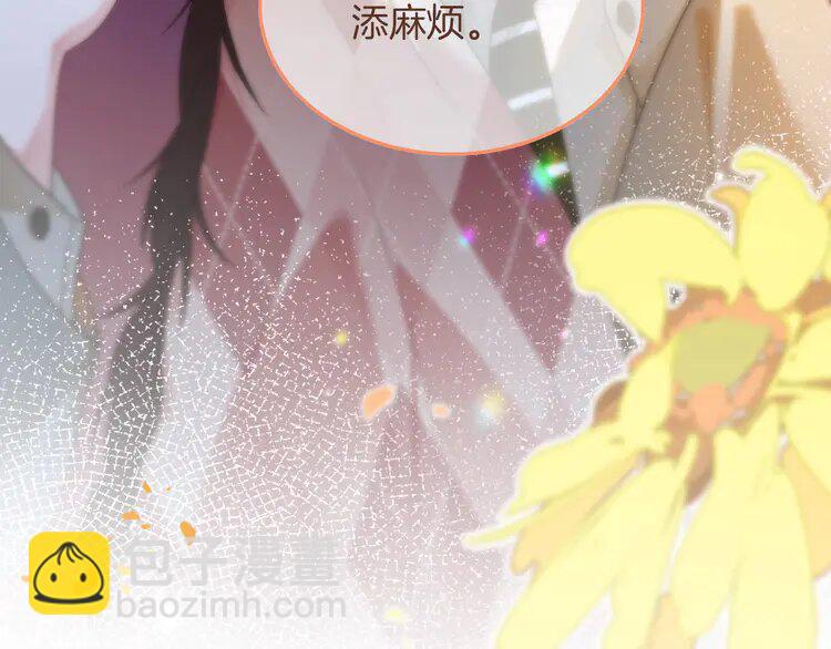 182 第182话 渡爷霸气护妻！97