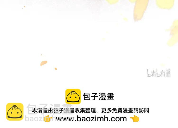 182 第182话 渡爷霸气护妻！98
