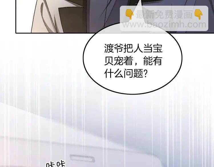 183 第183话 女神？！10