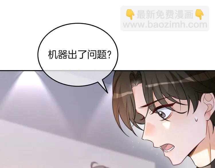 183 第183话 女神？！16