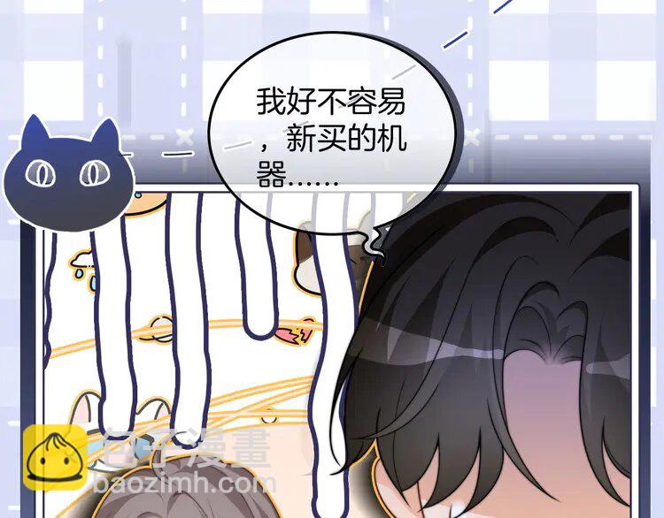 183 第183话 女神？！20