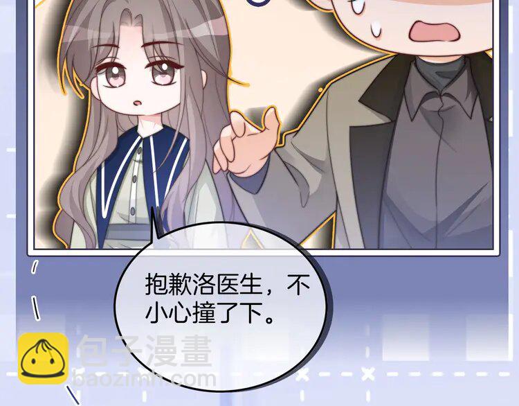 183 第183话 女神？！21
