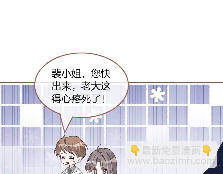 183 第183话 女神？！25