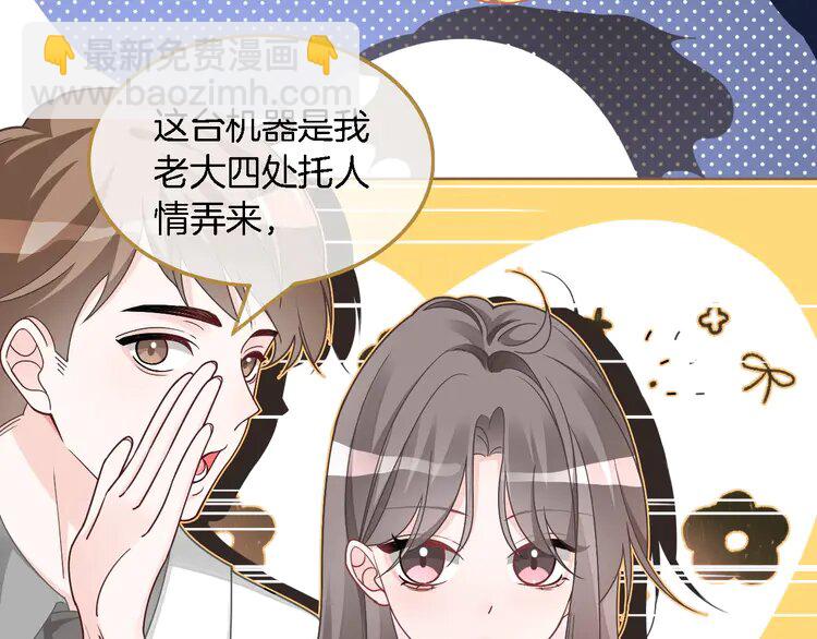 183 第183话 女神？！27