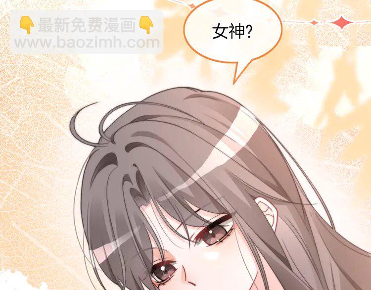 183 第183话 女神？！29