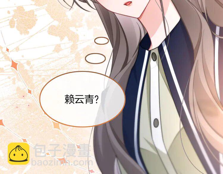183 第183话 女神？！30