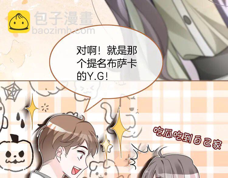 183 第183话 女神？！31