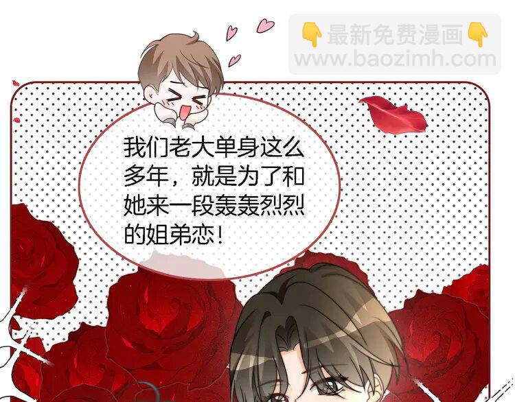 183 第183话 女神？！33