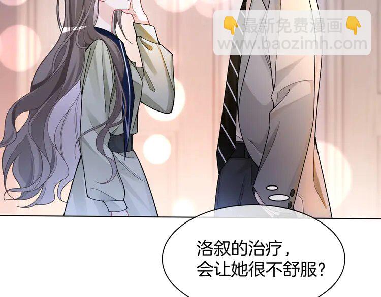 183 第183话 女神？！39