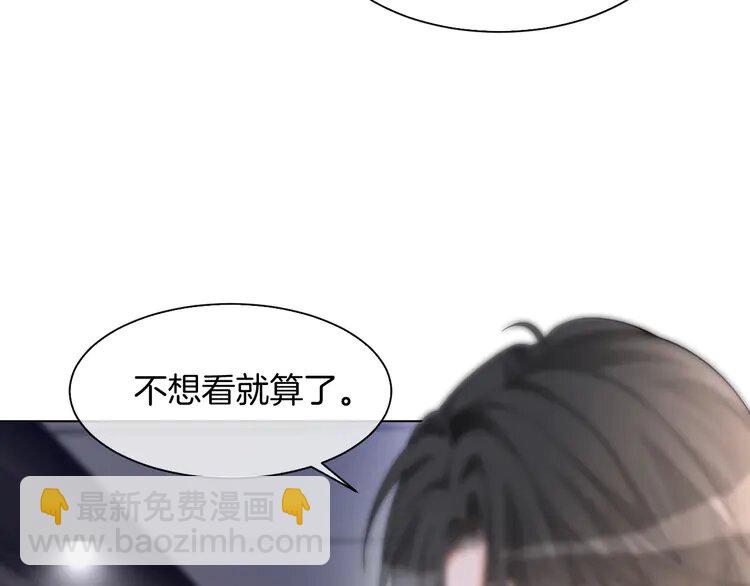 183 第183话 女神？！40