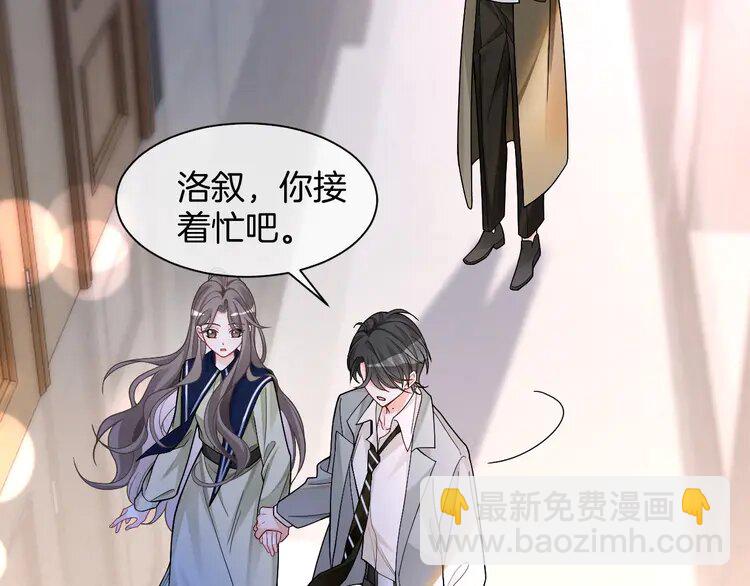 183 第183话 女神？！43