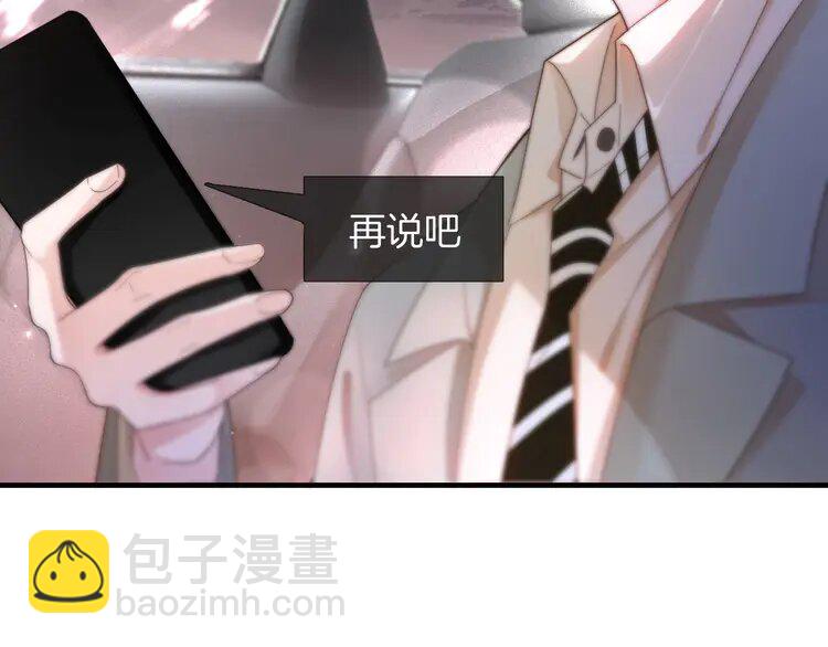 183 第183话 女神？！55