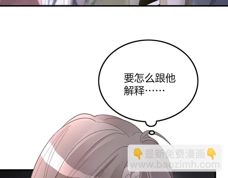 183 第183话 女神？！58