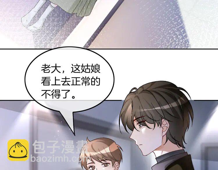 183 第183话 女神？！6