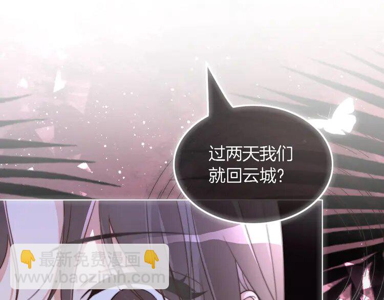 183 第183话 女神？！61