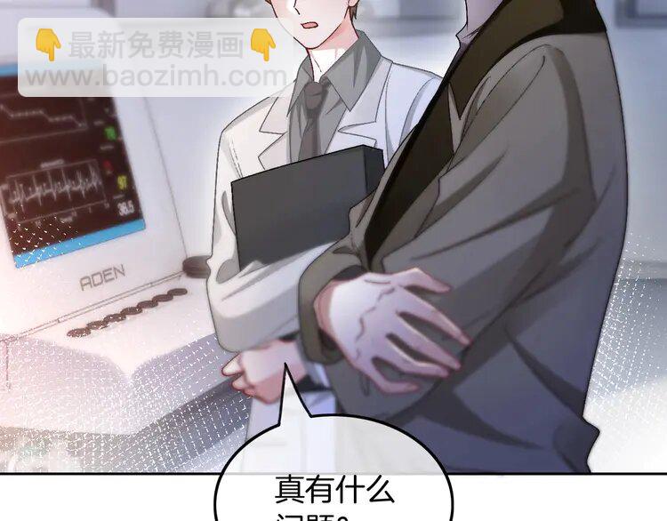 183 第183话 女神？！7