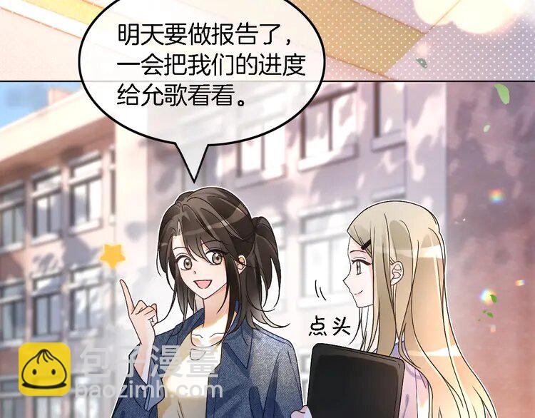 183 第183话 女神？！73