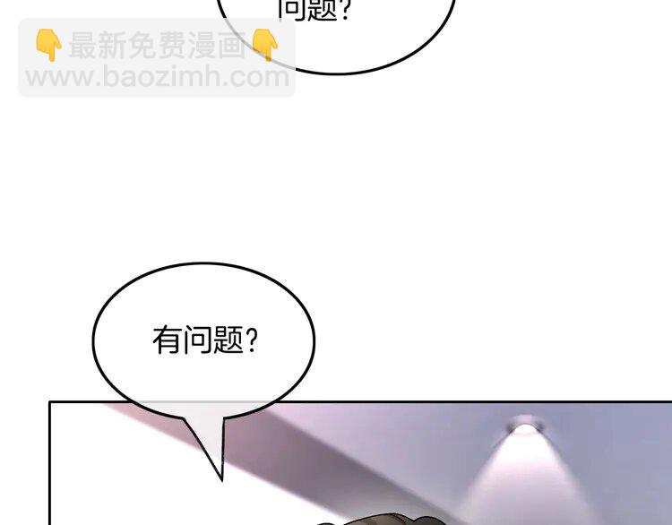 183 第183话 女神？！8