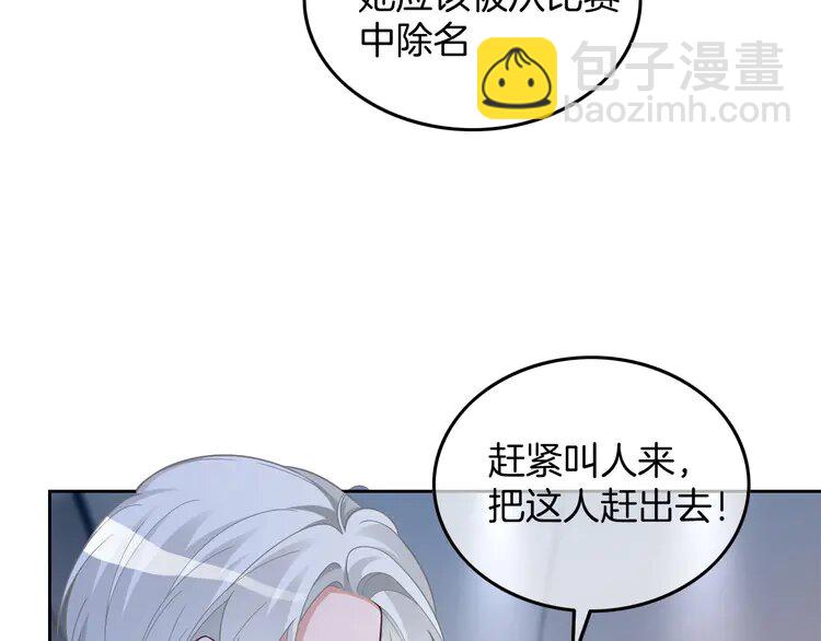 185 第185话 身陷险境11