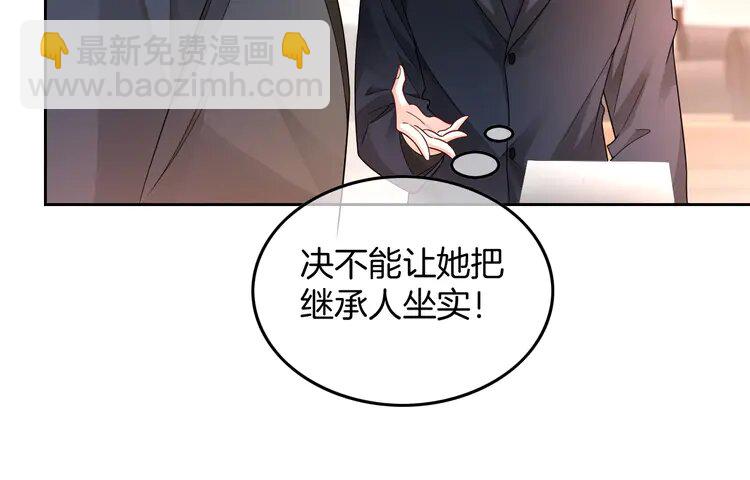 185 第185话 身陷险境13