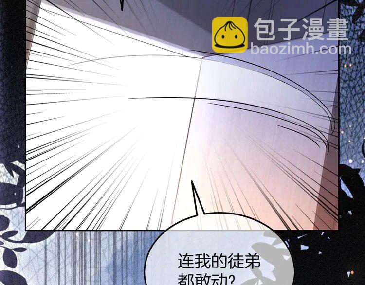 185 第185话 身陷险境17