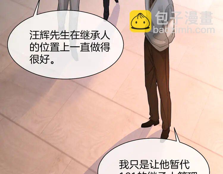 185 第185话 身陷险境33