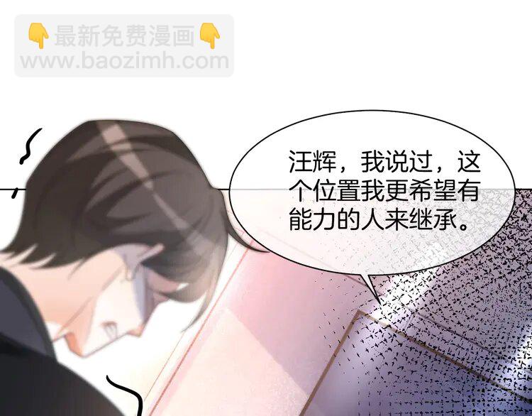 185 第185话 身陷险境35