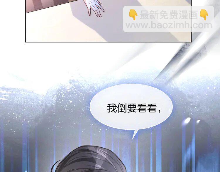 185 第185话 身陷险境39