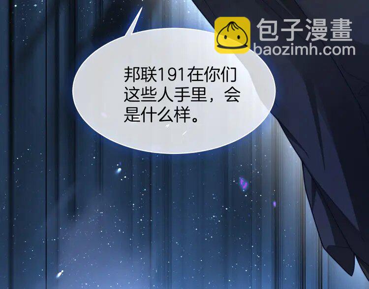 185 第185话 身陷险境41