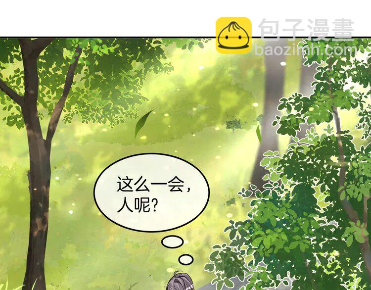 185 第185话 身陷险境46