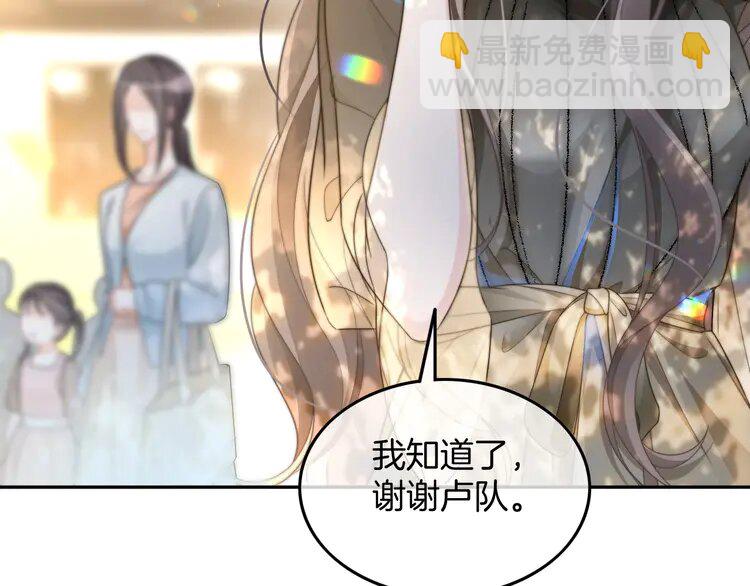 185 第185话 身陷险境59