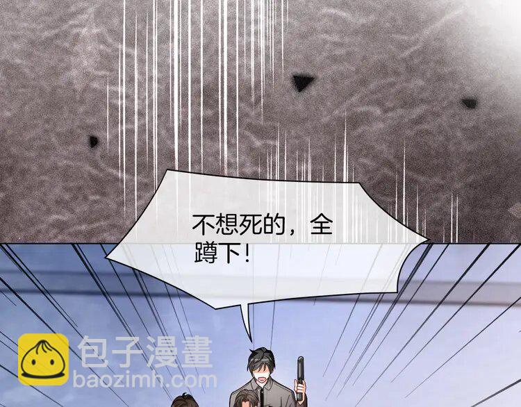 185 第185话 身陷险境63