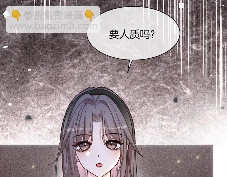 185 第185话 身陷险境68