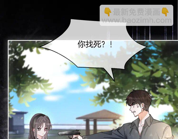 185 第185话 身陷险境71