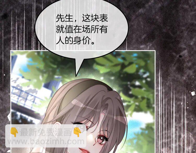 185 第185话 身陷险境73